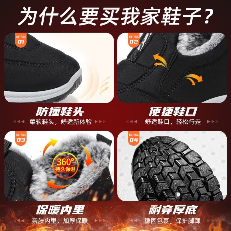 (Cross-border trading), winter keep warm boots 4