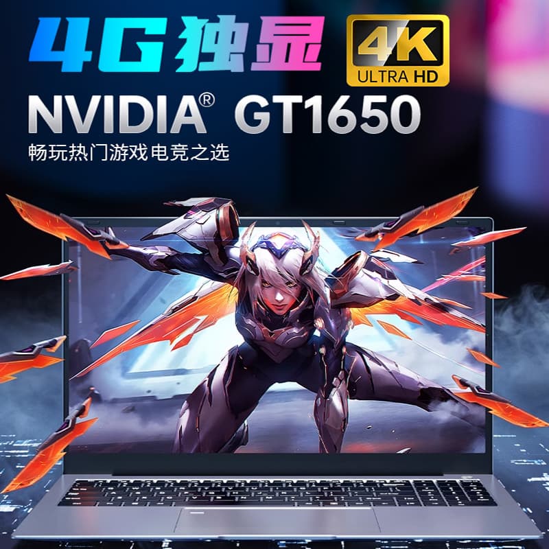 Laptop, 16 inch, intel core i9, 6G, business version 2