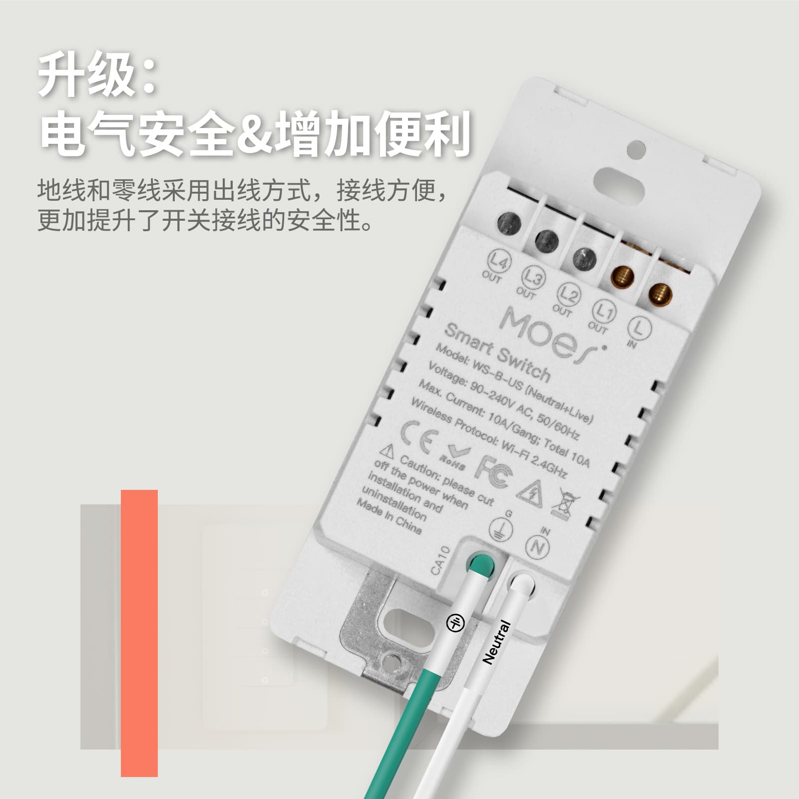 Smart universal switch key, graffiti, remote control 3