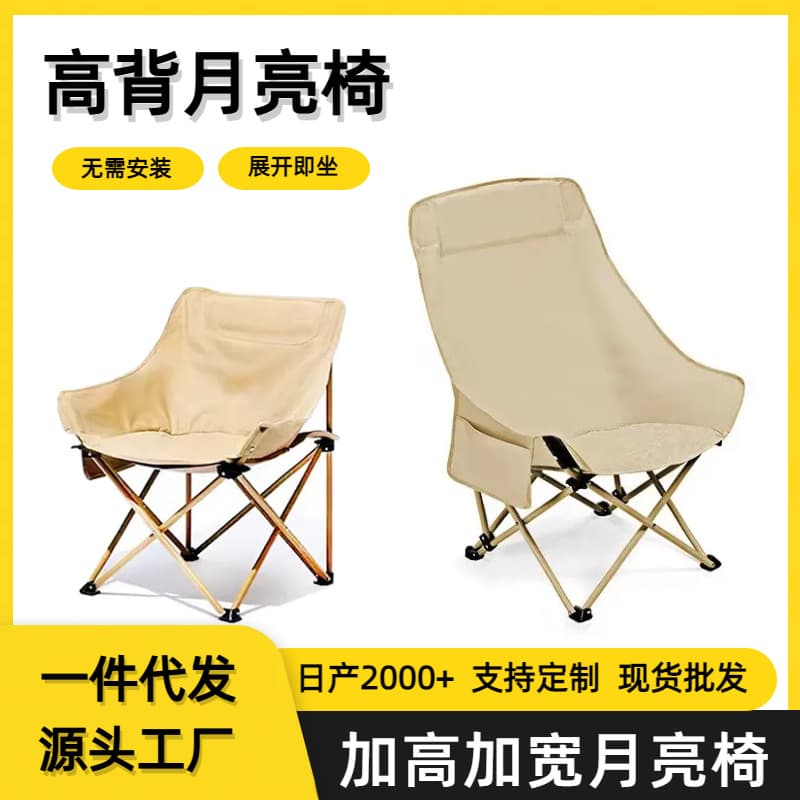 Travel folding handheld ultra light equipment for camping for fishing 1