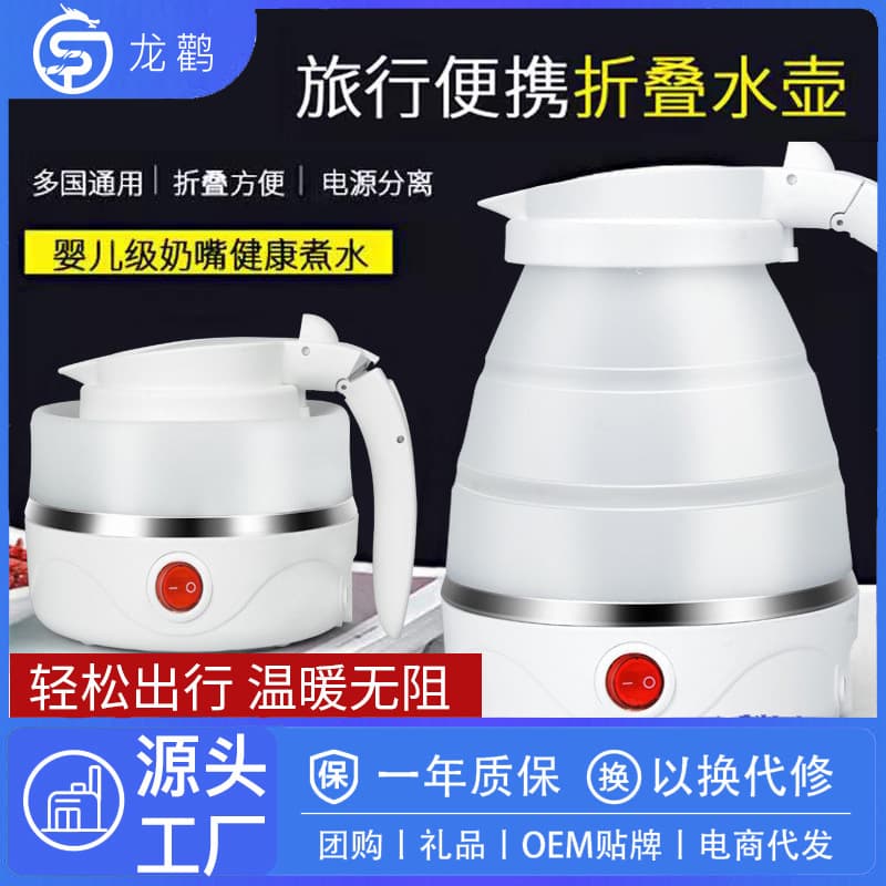 Silicone handheld small teapot for traveling, Birthday gift 1