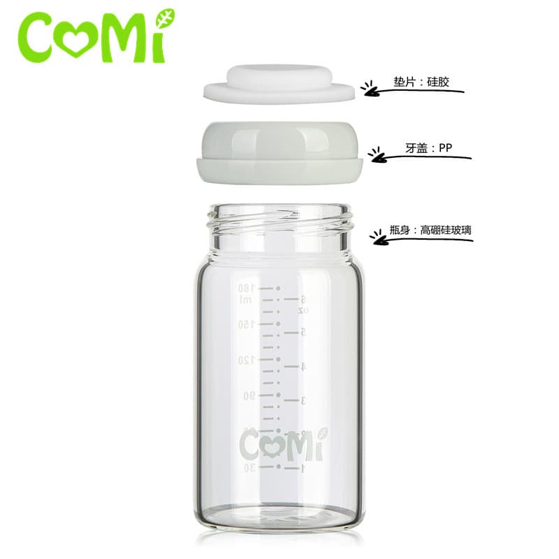 Glass milk storage container, children's feeding bottle, breast pump for new born, bottle detergent, wide neck 3