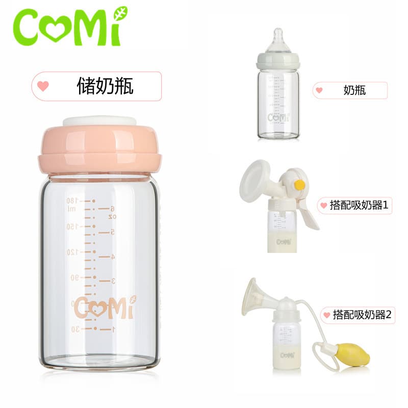 Glass milk storage container, children's feeding bottle, breast pump for new born, bottle detergent, wide neck 4