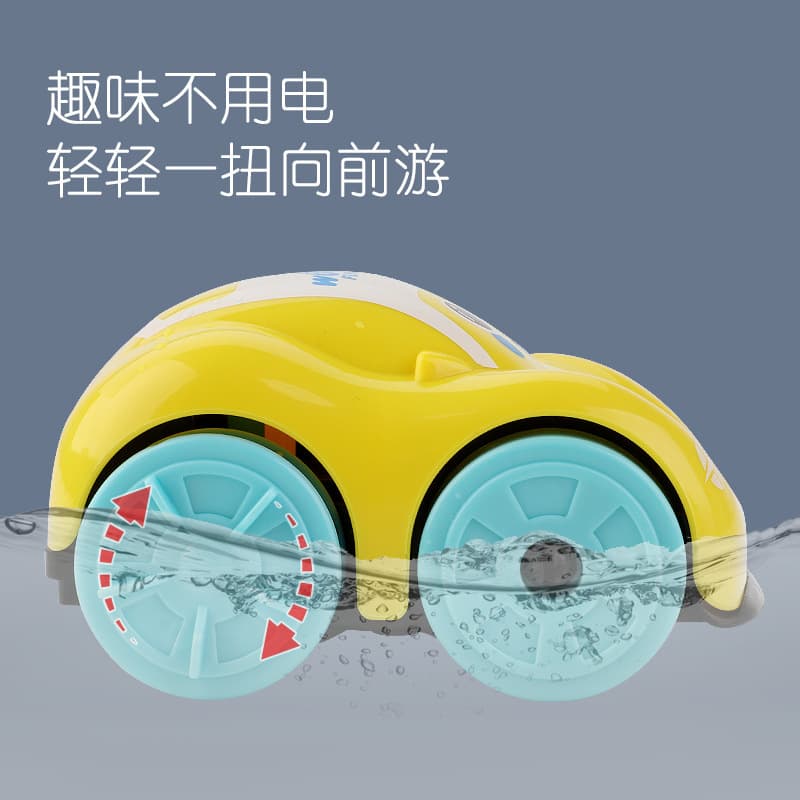 Toy car, wind-up swimming pool play in water 2