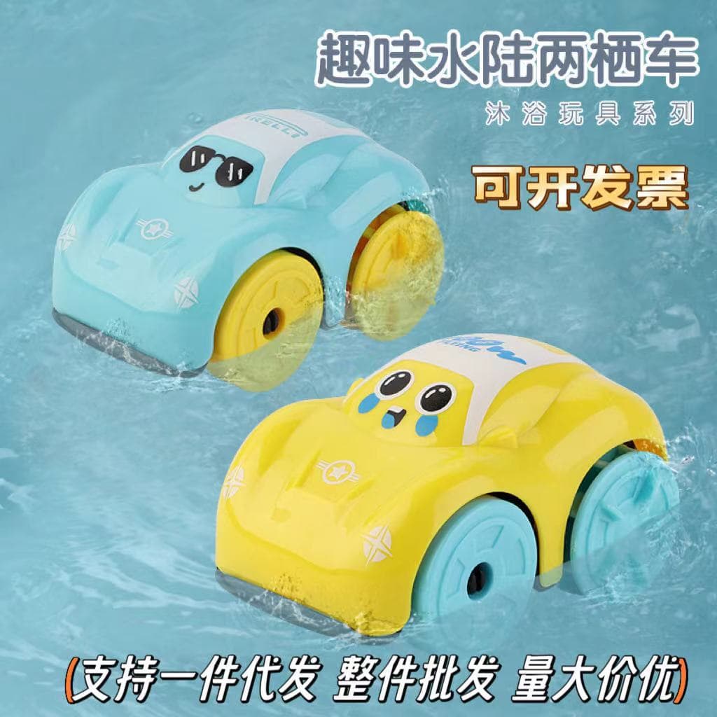 Toy car, wind-up swimming pool play in water