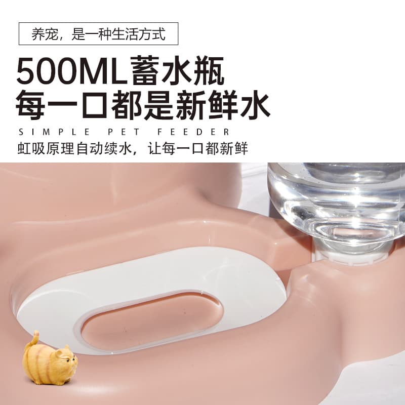 Cat rice bowl dog food pot cat bowl, cat bowl drink water two -in -one automatic feeding cat bowl stainless steel bowl pet supplies 4