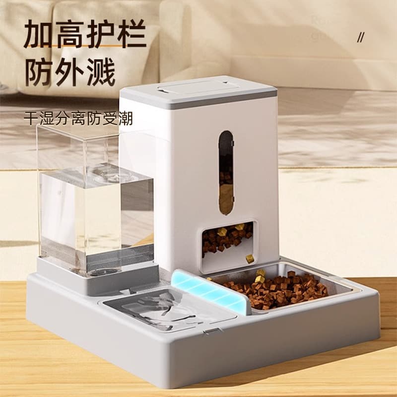 Cat bowl cat food bowl cat food automatic feeder dog bowl double bowl of cat and cat drinking water integrated cat rice bowl pet supplies 4
