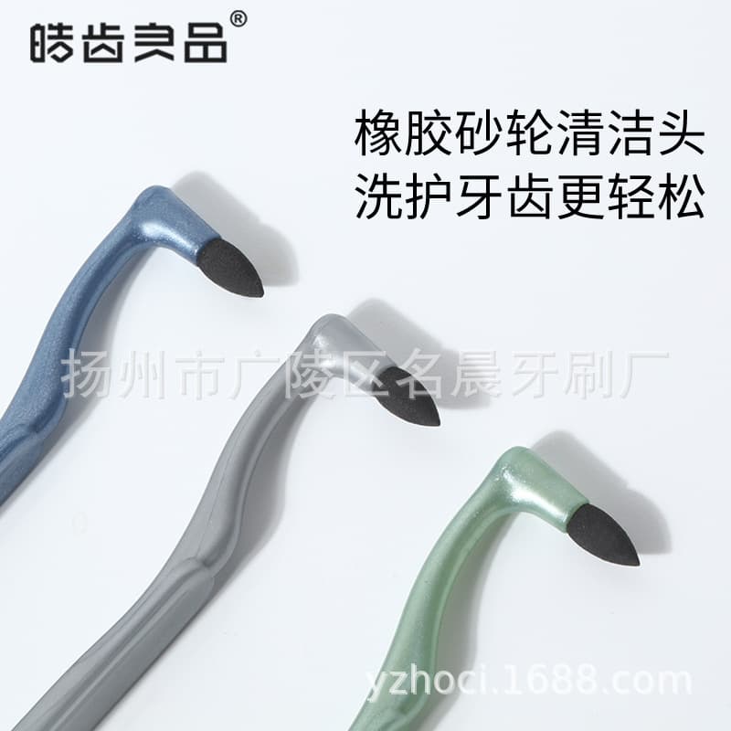 Teeth Polishing Stone - Tartar & Stain Removal Tool 3