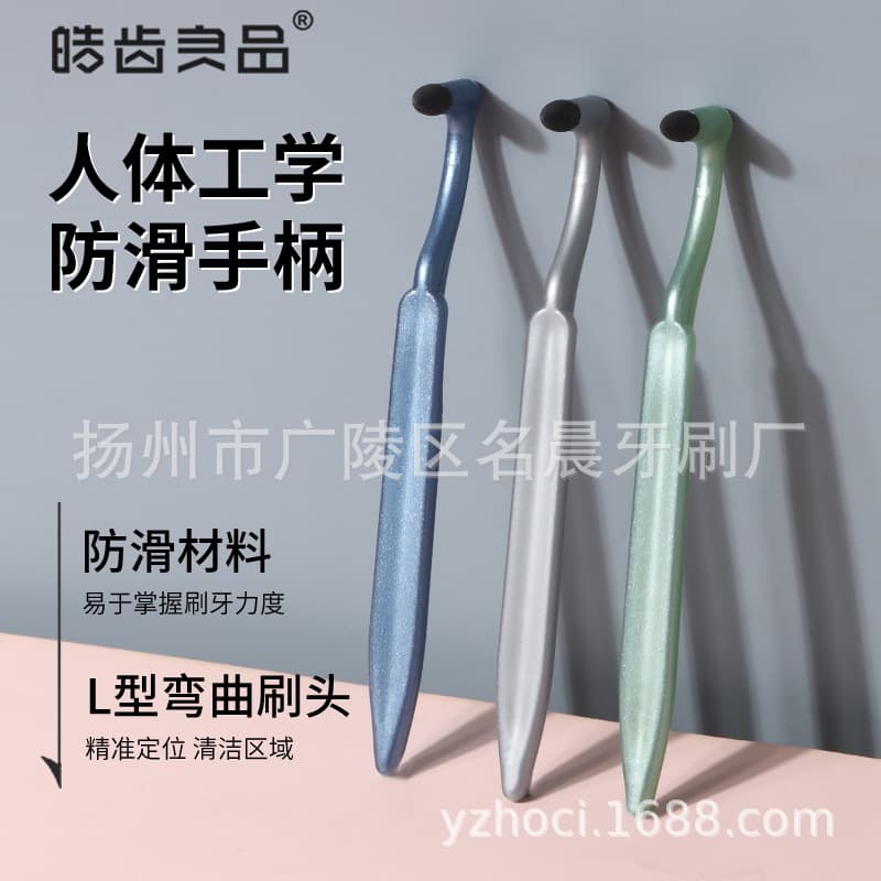 Teeth Polishing Stone - Tartar & Stain Removal Tool 4