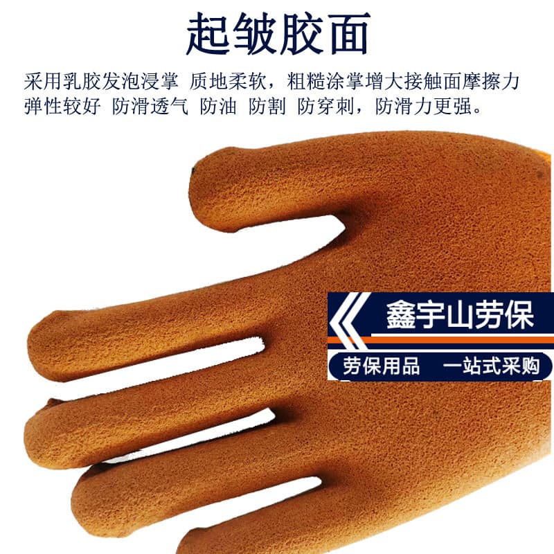Keep warm gloves, hand cream, increased thickness 2