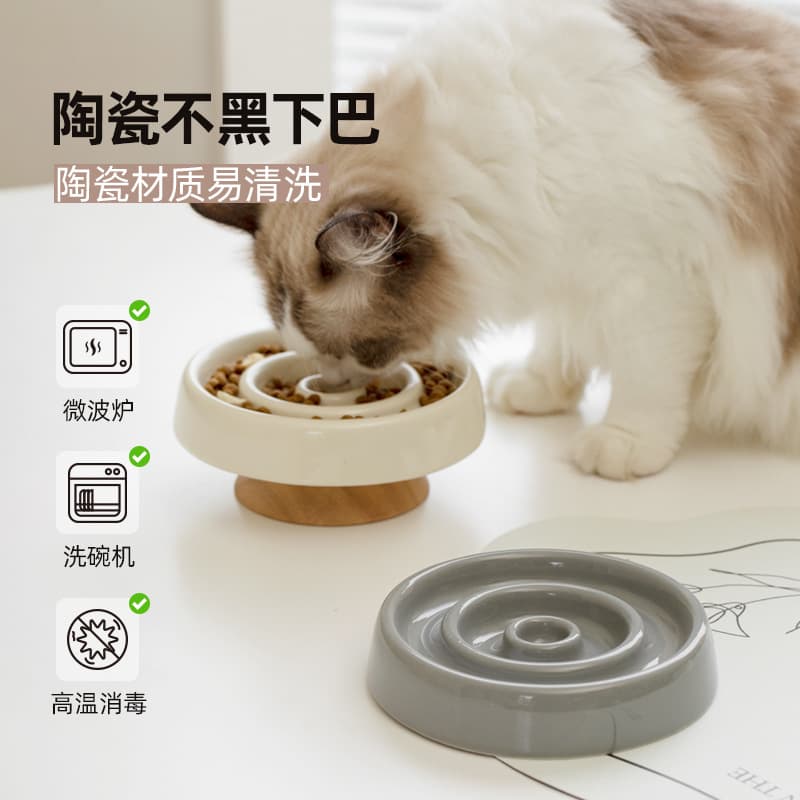 Ceramic Pet Slow Food Bowl - Anti-Choking Cat Dining Dish 4