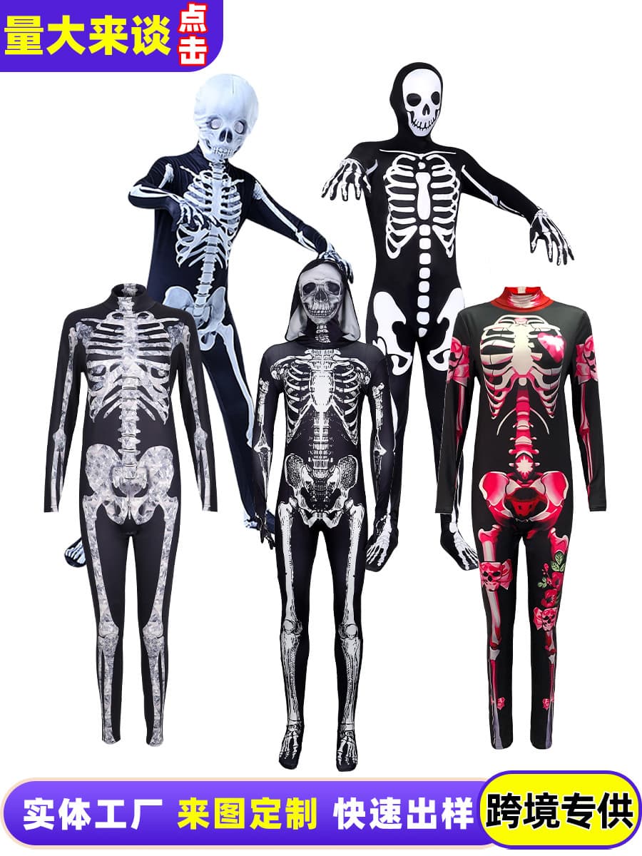Skeleton for adults, halloween, cosplay 1