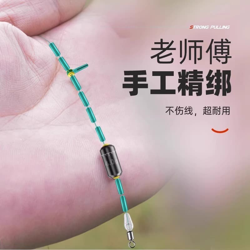 Fish Line Composition Main Line Tie Good Catches Catfish Table Fishing Line Group Set Complete Accessories Collection Daquan 3