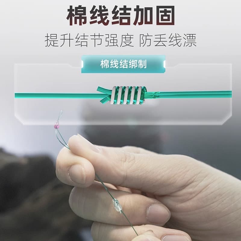 Fish Line Composition Main Line Tie Good Catches Catfish Table Fishing Line Group Set Complete Accessories Collection Daquan 4