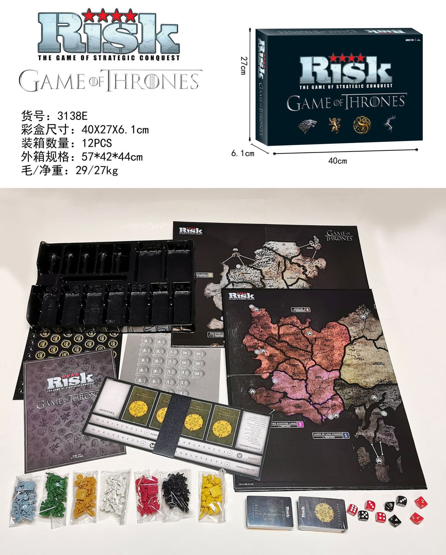 Game of Thrones English Card Game 3