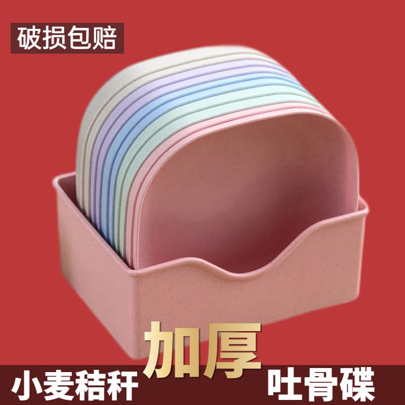 Vomiting bone disk snack disk dining table bone disc household bone disc 1