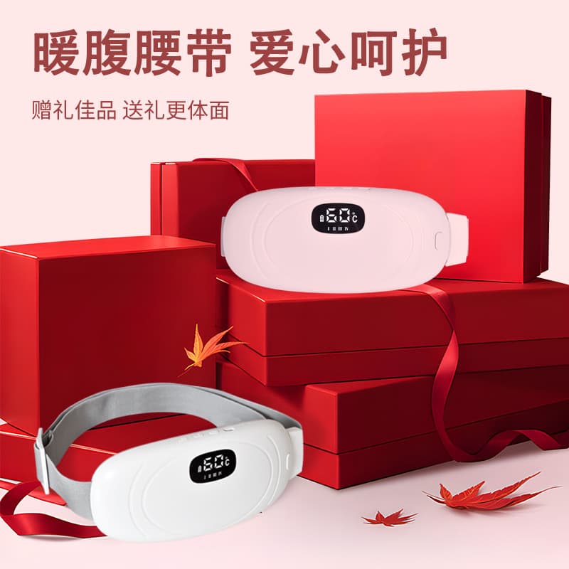Massager, belt, keep warm handheld compress, with LED display, vibration 2
