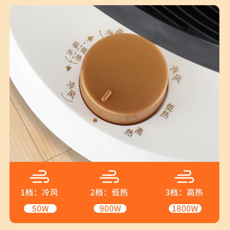 Household Fan Heater - Fast Heat Energy Saving Dual-Purpose 4