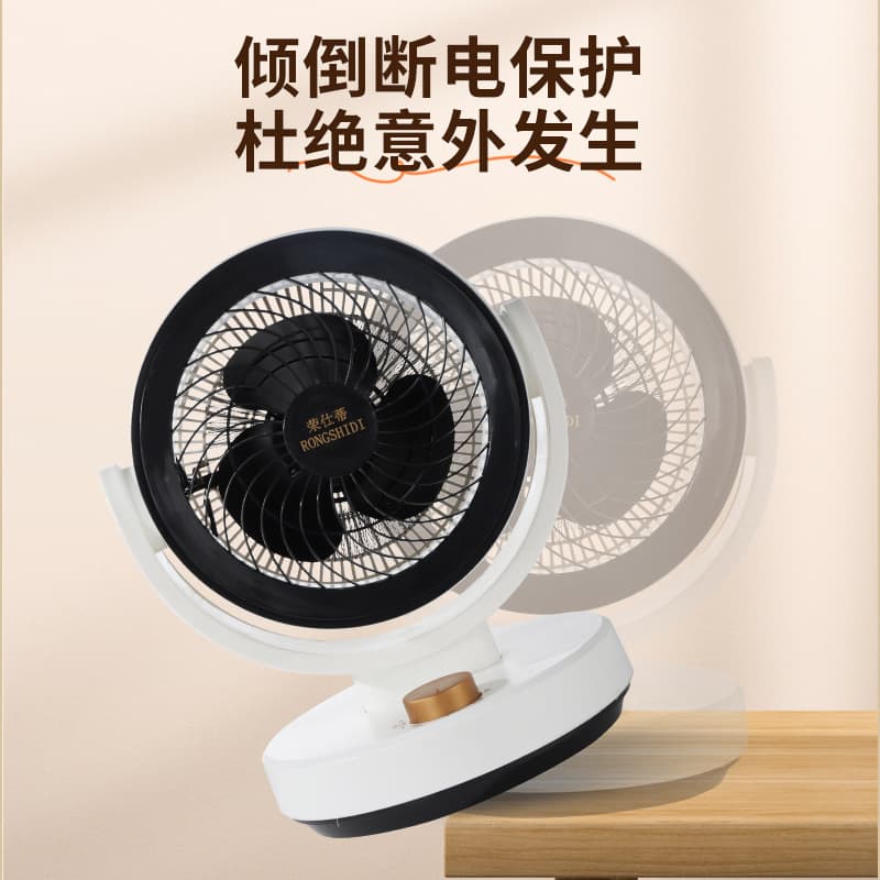 Household Fan Heater - Fast Heat Energy Saving Dual-Purpose 5