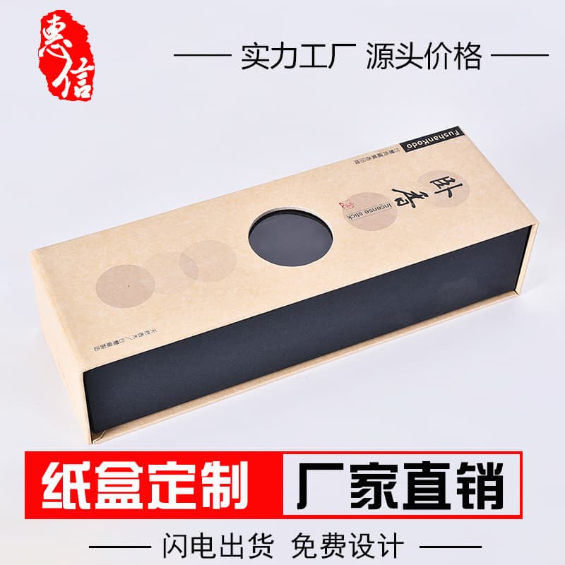 Customized by Guangzhou factory, cosmetic lotion food packaging, flip commercial souvenir gift box, printable logo 1
