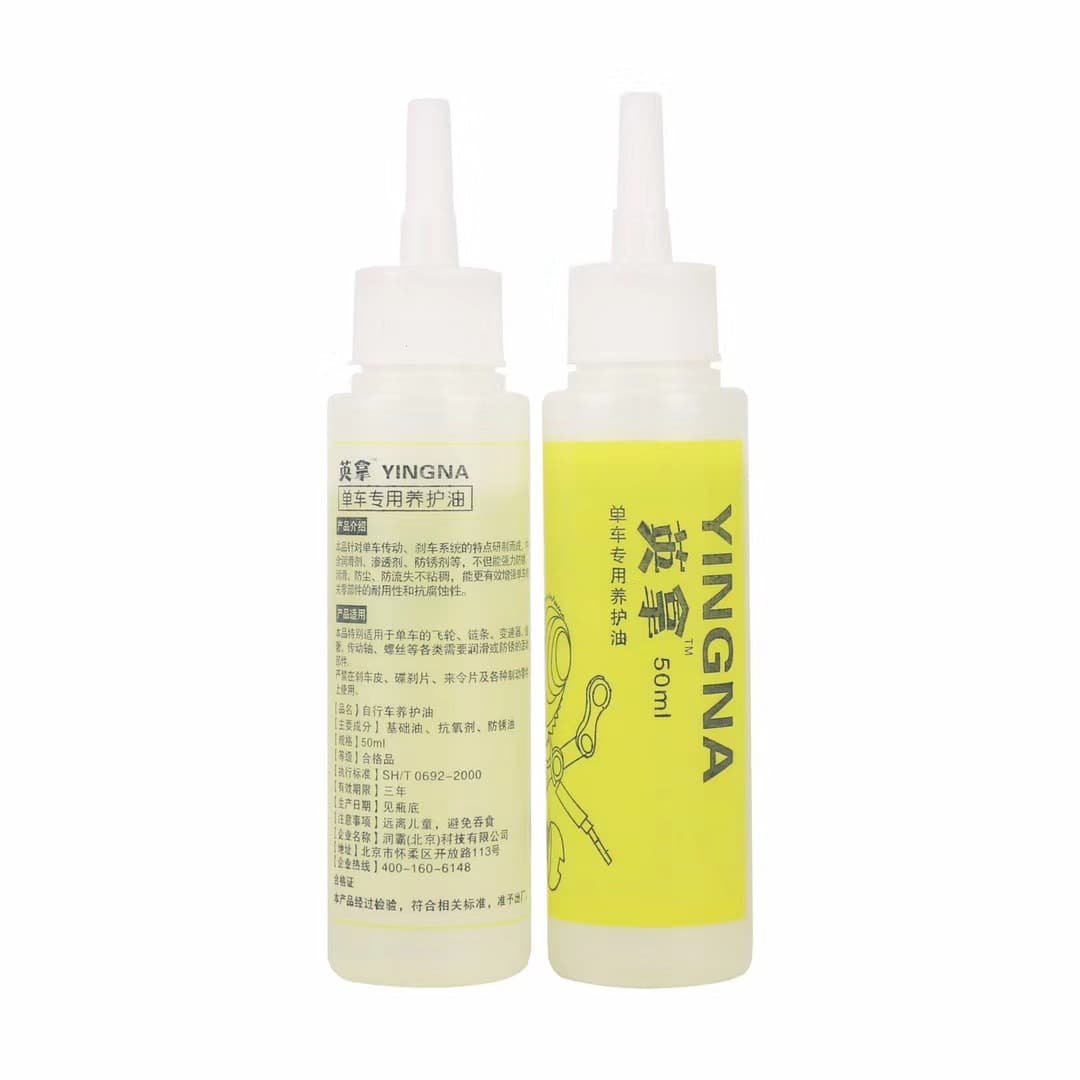Mountain bike, lubricants, lubricant, chain oil, engine oil for cycling, equipment 4