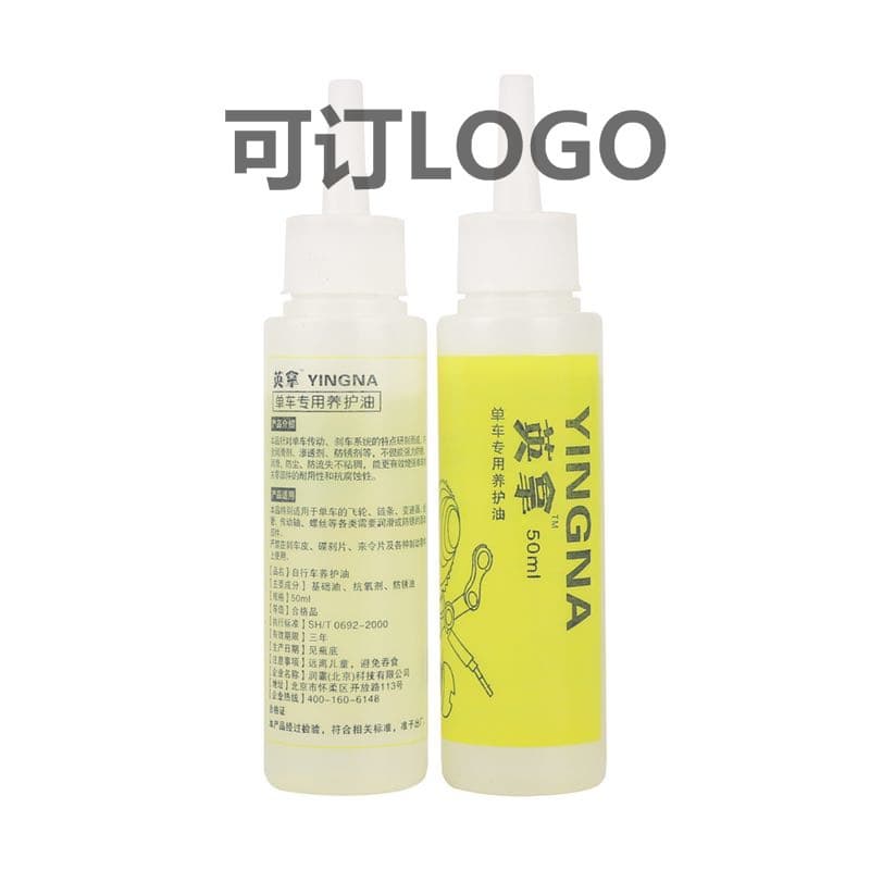 Mountain bike, lubricants, lubricant, chain oil, engine oil for cycling, equipment 1