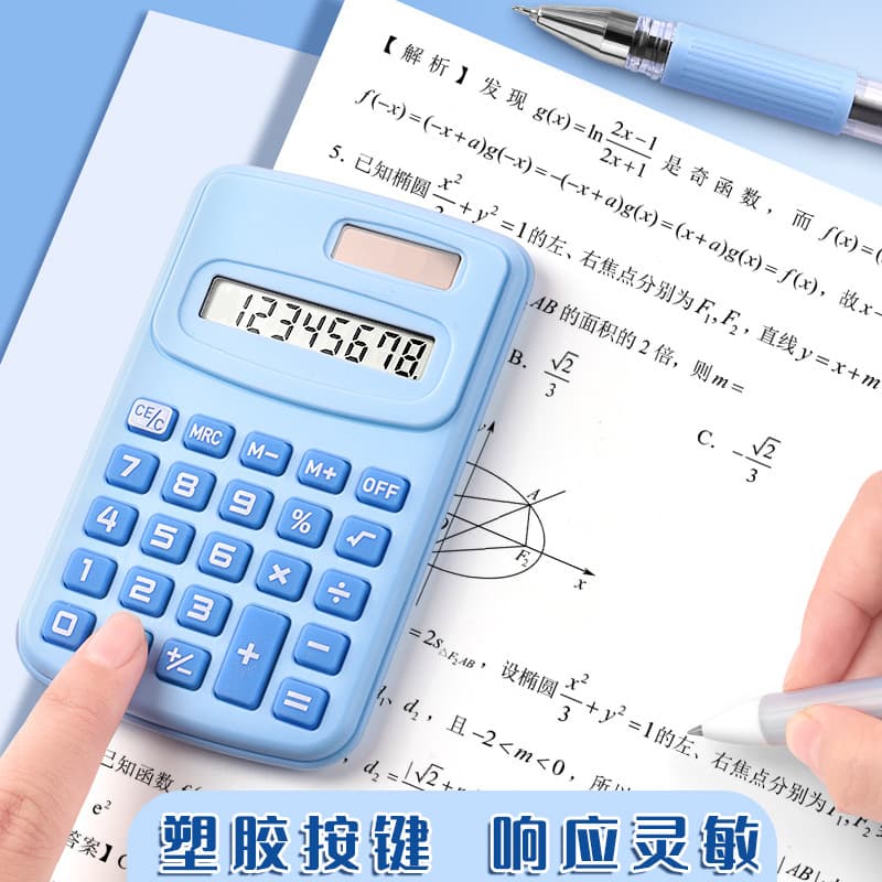 Mini calculator cute elementary school students use portable portable pocket computers with studying auxiliary computer tests 2