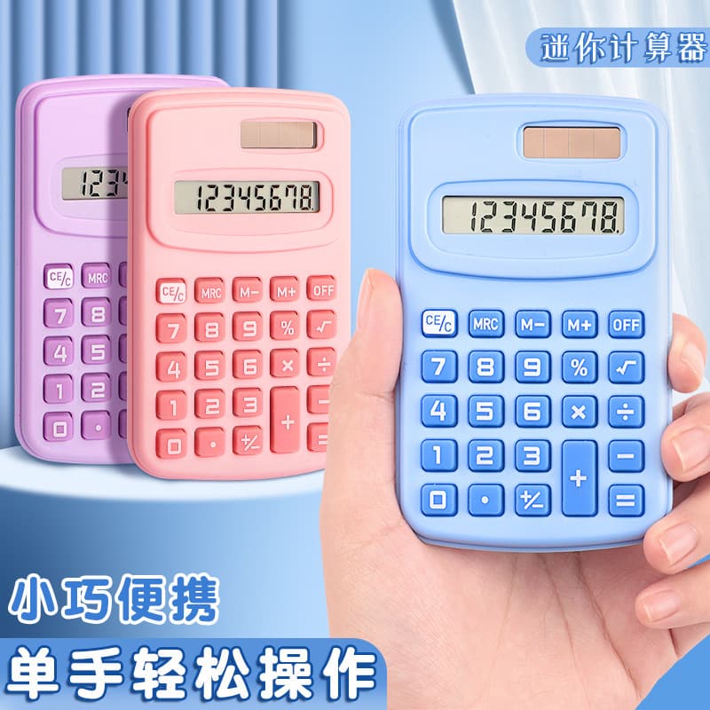 Mini calculator cute elementary school students use portable portable pocket computers with studying auxiliary computer tests