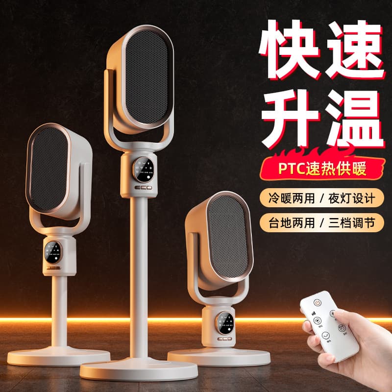 2024 Cross -border new heater Household vertical electric heaters PTC energy saving high -power cold and warm dual -purpose heater 2