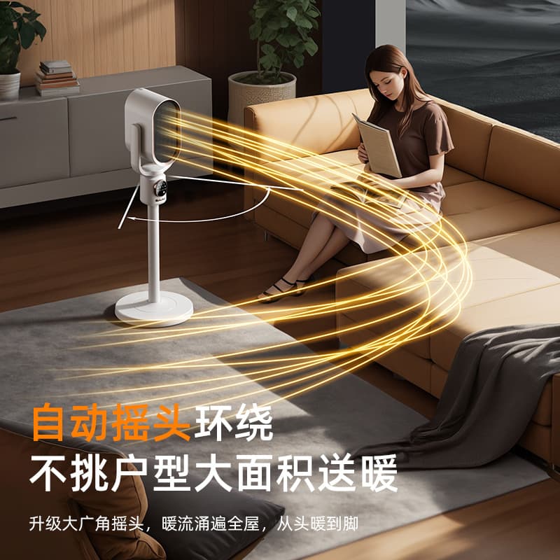2024 Cross -border new heater Household vertical electric heaters PTC energy saving high -power cold and warm dual -purpose heater 4