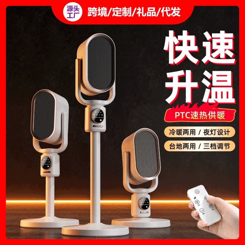 2024 Cross -border new heater Household vertical electric heaters PTC energy saving high -power cold and warm dual -purpose heater 1