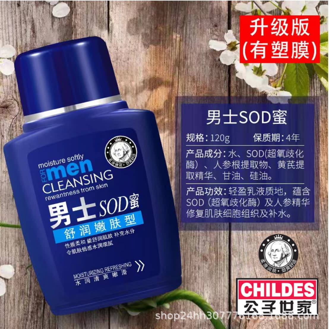 Moisturizing Nutritious Face Cream & Lotion 2