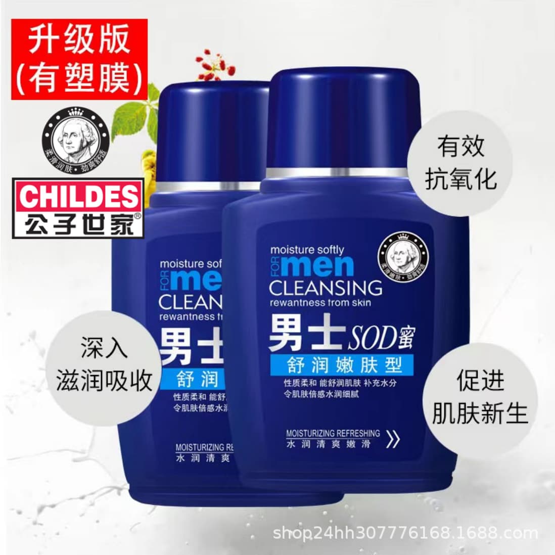 Moisturizing Nutritious Face Cream & Lotion 3