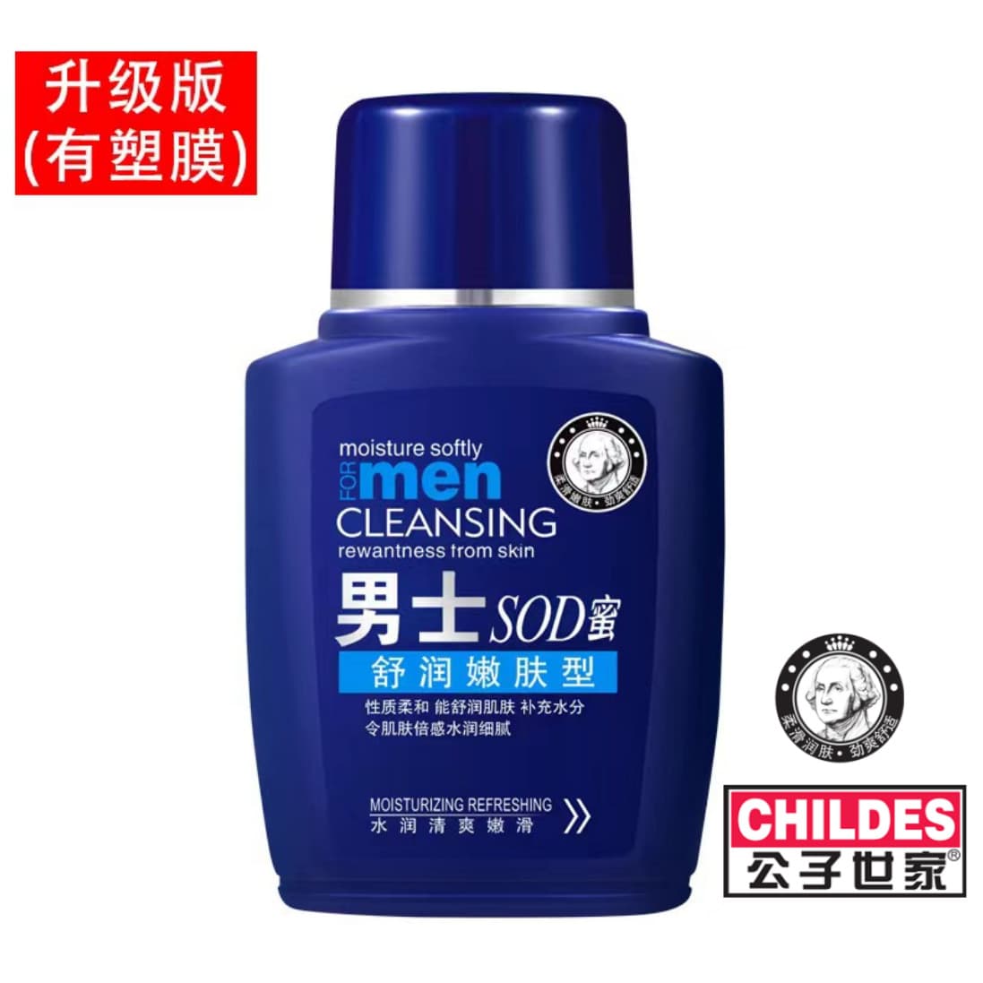 Moisturizing Nutritious Face Cream & Lotion 5