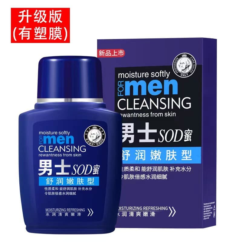 Moisturizing Nutritious Face Cream & Lotion 1