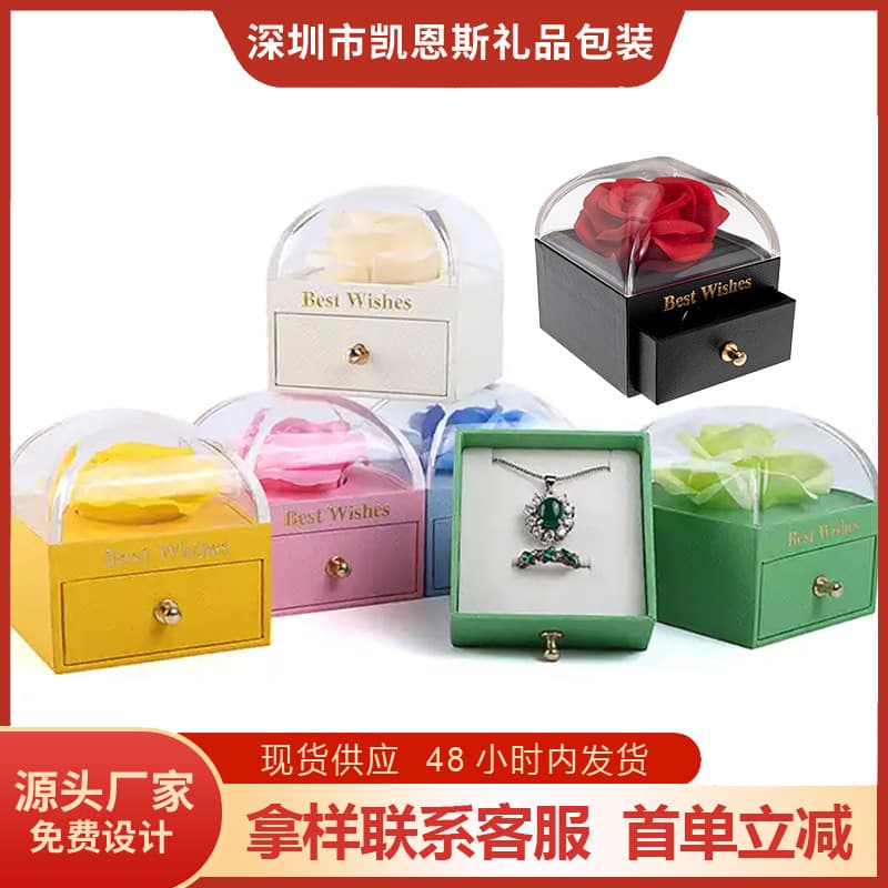 Storage system, ring, pendant, jewelry, golden accessory, gift box, pack, Birthday gift 1