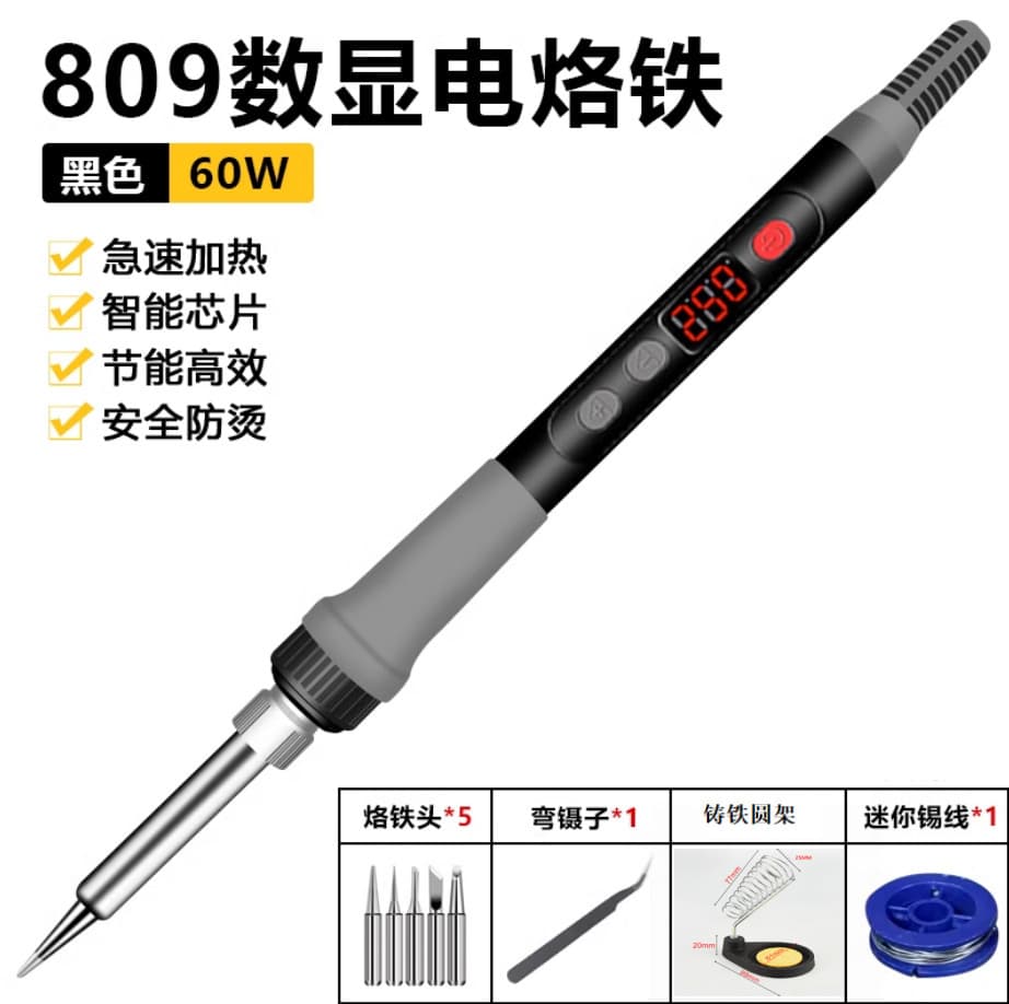 Industrial -grade 120W number shows the temperature of the temperature, the digital electric soldering iron covers inner thermal welding pen, US European regulatory Luo Tie 4