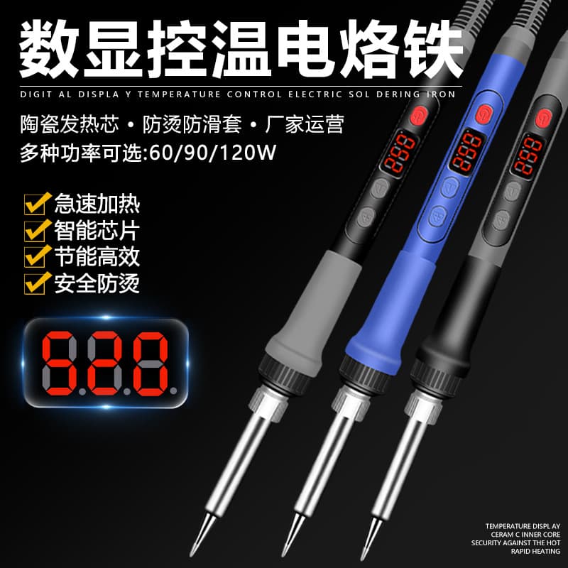 Industrial -grade 120W number shows the temperature of the temperature, the digital electric soldering iron covers inner thermal welding pen, US European regulatory Luo Tie 1