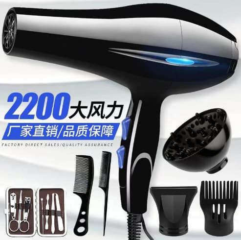 Hair dryer hair salon high power barber shop household electric hot and cold hair dryer cross-border European standard hair dryer factory direct sales 3
