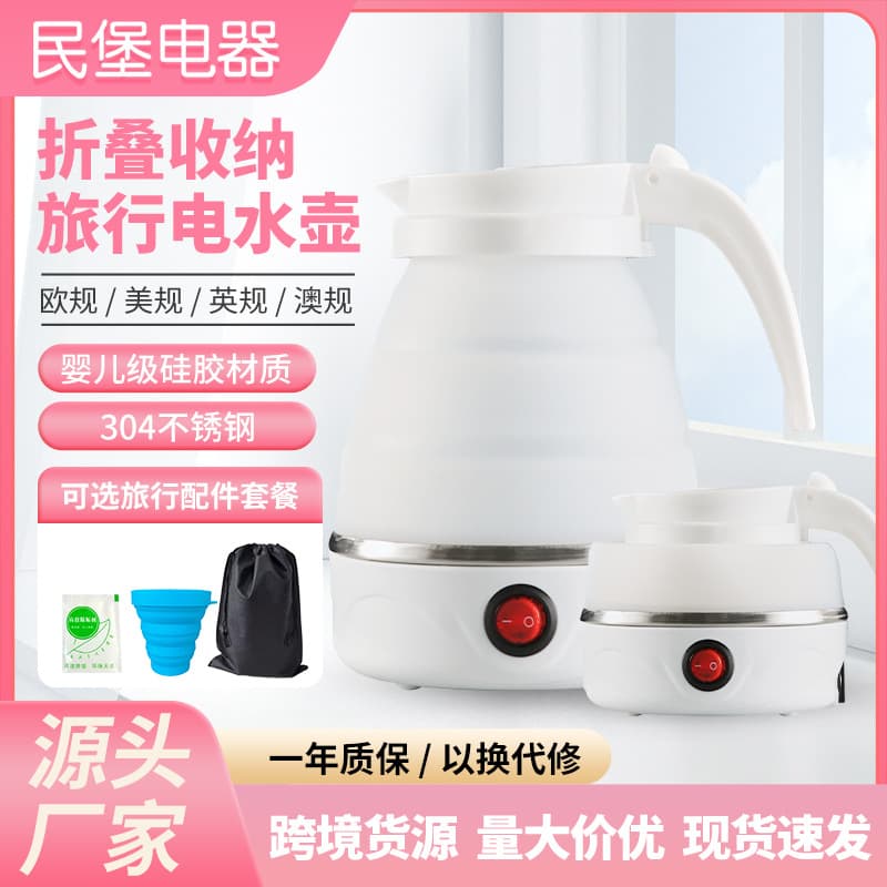 (Cross-border trading), handheld silicone teapot for traveling 1