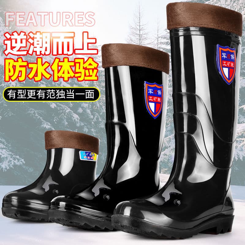 Rainwood men's fishing beef tendon glue shoes non -slip high tube thick waterproof shoe covers rain boots adult military rain boots 3