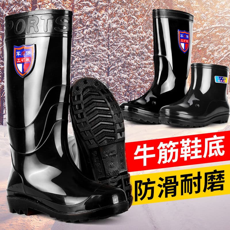 Rainwood men's fishing beef tendon glue shoes non -slip high tube thick waterproof shoe covers rain boots adult military rain boots 4