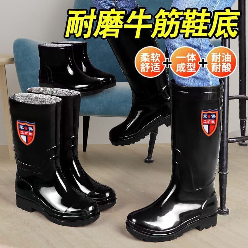 Rainwood men's fishing beef tendon glue shoes non -slip high tube thick waterproof shoe covers rain boots adult military rain boots