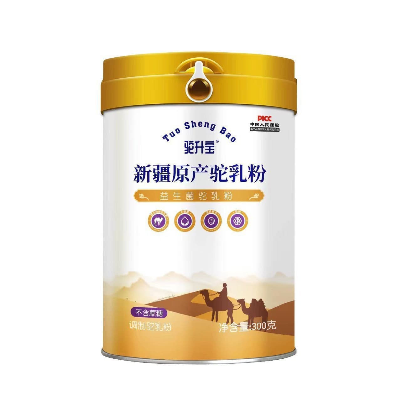 Xinjiang Camel Milk Powder - National Standard 5
