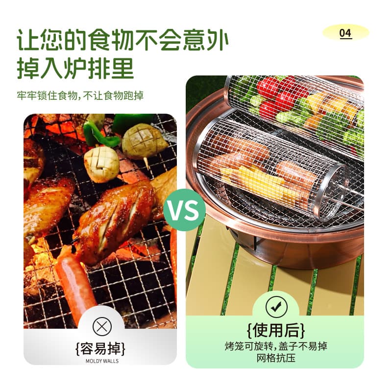Stainless steel outdoor portable barbecue cage dew picnic barbecue rack rotating rolling barbecue net upgrade cross -border baking furnace 2