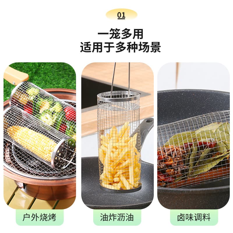 Stainless steel outdoor portable barbecue cage dew picnic barbecue rack rotating rolling barbecue net upgrade cross -border baking furnace 3