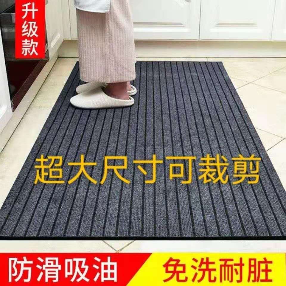 (Cross-border trading), non-slip carpet for home use 1