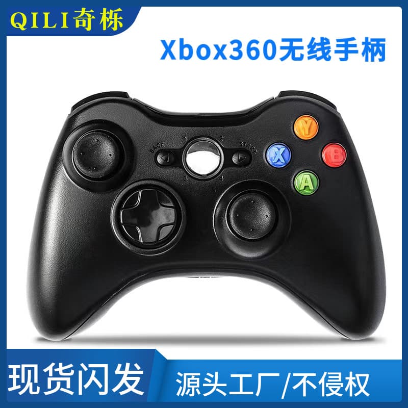 New Xbox360 wireless handle Xbox360 wireless handle is suitable for TV PC360 computer PS3 wireless hand 2