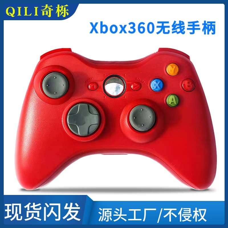 New Xbox360 wireless handle Xbox360 wireless handle is suitable for TV PC360 computer PS3 wireless hand 3