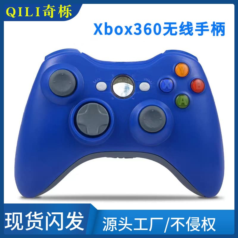New Xbox360 wireless handle Xbox360 wireless handle is suitable for TV PC360 computer PS3 wireless hand 4